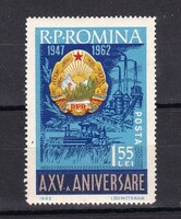 1962 Romania 1.55 Stamped Stamp The 15th Anniversary of the Romanian People's Republic