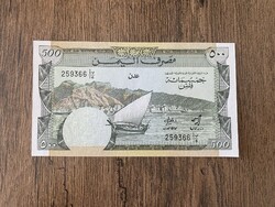 Yemen 500 Fils 1984 UNC
