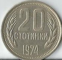Régi bolgár pénz 20 sztotinka