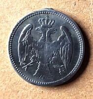 Szerbia 20 para 1884 enyhe fülnyommal (ZU74)