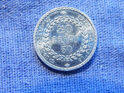 Kambodzsa 50 Riel 1994