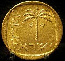 Izrael 10 agorot, 5736 (1976) tombak F01J7