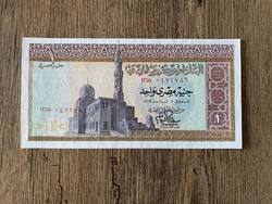 Egyiptom 1 Font 1978 UNC