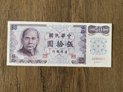 Tajvan 50 Jüan 1972 UNC