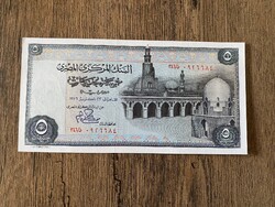 Egyiptom 5 Font 1978 AUNC