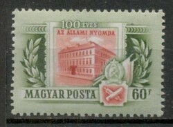 M236 - 1955. 100 éves az Állami Nyomda I.** postatiszta