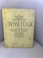 Hermitage Book for Sale