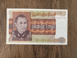 Burma 25 Kyat 1972 UNC
