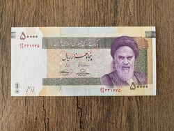 Irán 50000 Riál 2006 XF+