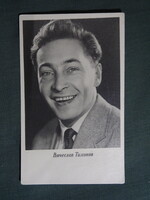 Képeslap,Oroszország,film,mozi,művészet,Vjacseszlav Tyihonov színész,1960-