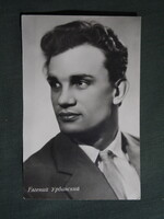 Képeslap,Oroszország,film,mozi,művészet,Jevgenyij Jakovlevics Urbanszkij színész,1960-
