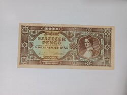 100,000 (One Hundred Thousand) Pengő, October 23, 1945 / Numismatics /