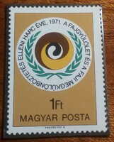 Magyar bélyeg - A fajgyűlölet és a faji megkülönböztetés elleni harc éve (1971)