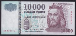 10,000 Forint 2004 AB (UNC)