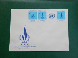 FDC 1979. Emberi Jogok Egyetemes Nyilatkozata (I.) - hármascsík szelvénnyel  /400,-/