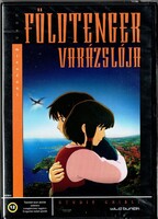 Földtenger varázslója (2006) DVD ÚJ! r: Goro Miyazaki (Studio Ghibli) - ritkaság