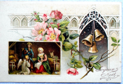 Vintage embossed Christmas card Holy Family bell tower dogrose 1921