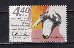 1995 Izrael 4.40s Pecsételt Bélyeg 1995 Az állategészségügyi szolgálat fennállásának 75. évfordulója