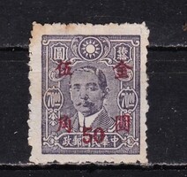 1948 Kína Gold Yuan 50/70.00 Postatiszta Felülnyomott Bélyeg
