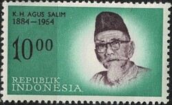 Indonézia - Mi:ID 374 - MNH (gumi hiba)