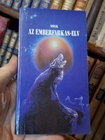 Unread collector's paperback sci-fi -clifford d, simak: the werewolf principle