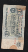 10 Leva 1974 forgalmi papírpénz