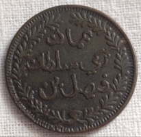 Maszkat és Omán Szultánság – ¼ Anna, 1897/98 (AH 1315) – Faisal bin Turki – Ritkább gyarmati rézérme