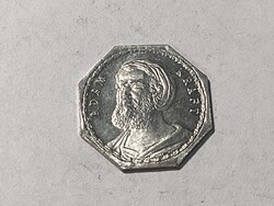 German emergency money, 20 pfennig denomination. (K14)