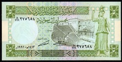 Syria 5 Pound UNC 1991