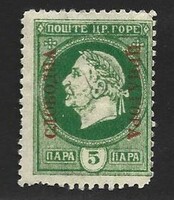 RITKA! Montenegro 1921 száműzött kormány bélyeg kiadása