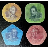Transnistria, Transnistria plastic ruble banknote set 2014 UNC plastic