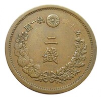 Japán,2 sen 1882 VF+ bronz