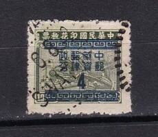 1949 Kína 4/100.00$ Felülnyomott Pecsételt Adóbélyeg Silver Yuan RITKA!!