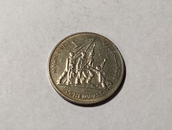 Németország NDK 1972 10 Márka ( Z 17 )