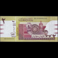 Szudán 2 Pounds 2015 P-71b UNC