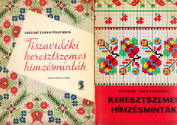 Kocsisné Szirmai Fóris Mária; Paul Ilona-Zsille Zsigmondné: Tiszavidéki keresztszemes hímzésminták +