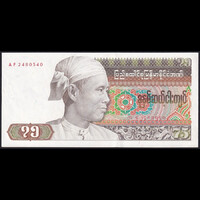 Burma 75 Kyats 1985 P-65 UNC