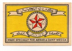 Gyufacímke: Arab.