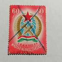 Pecsételt Magyar bélyeg. 1949.   / Kat: 100 Ft  / érvénytelenített /