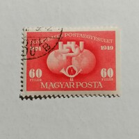 Pecsételt Magyar bélyeg. 1949.  UPU  C.  / Kat: 650 Ft  / A képen látható minőség. /