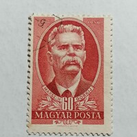 Pecsételt Magyar bélyeg. ( * ) 1951.