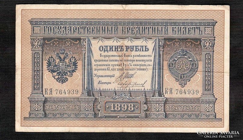 1 Rubel 1898 Oroszország 