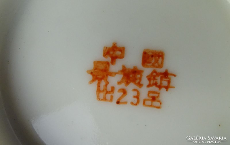 0H232 Régi kisméretű kínai porcelán tányér tálka