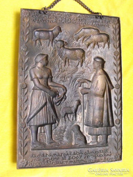 Garami László: János vitéz bronz falikép