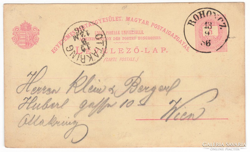 1880. 5kr-os levelezőlap (UPU), ritka.