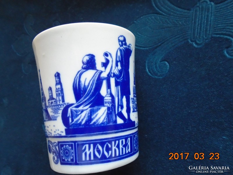 Lomonoszov Moszkva souvenir csésze a város megmentőivel