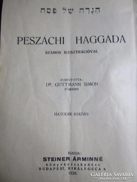 PESZÁCHI HAGADA 1938 JUDAIKA JUDAICA ZSIDÓ ÜNNEP LEÍRÁSA 