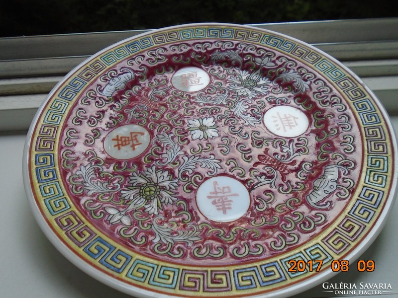 Jingdezhen famille rose embossed enamel patterned breakfast set