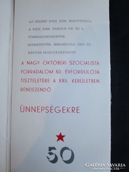 1967 NAGY OKTÓBER SZOCIALISTA FORRADALOM 50 MSZMP BUDAPEST JELZETT PLAKETT DOMBORMŰ