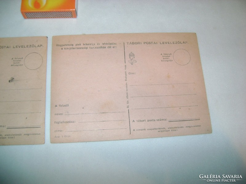 Tábori postai levelezőlap 1944 - két darab - íratlan